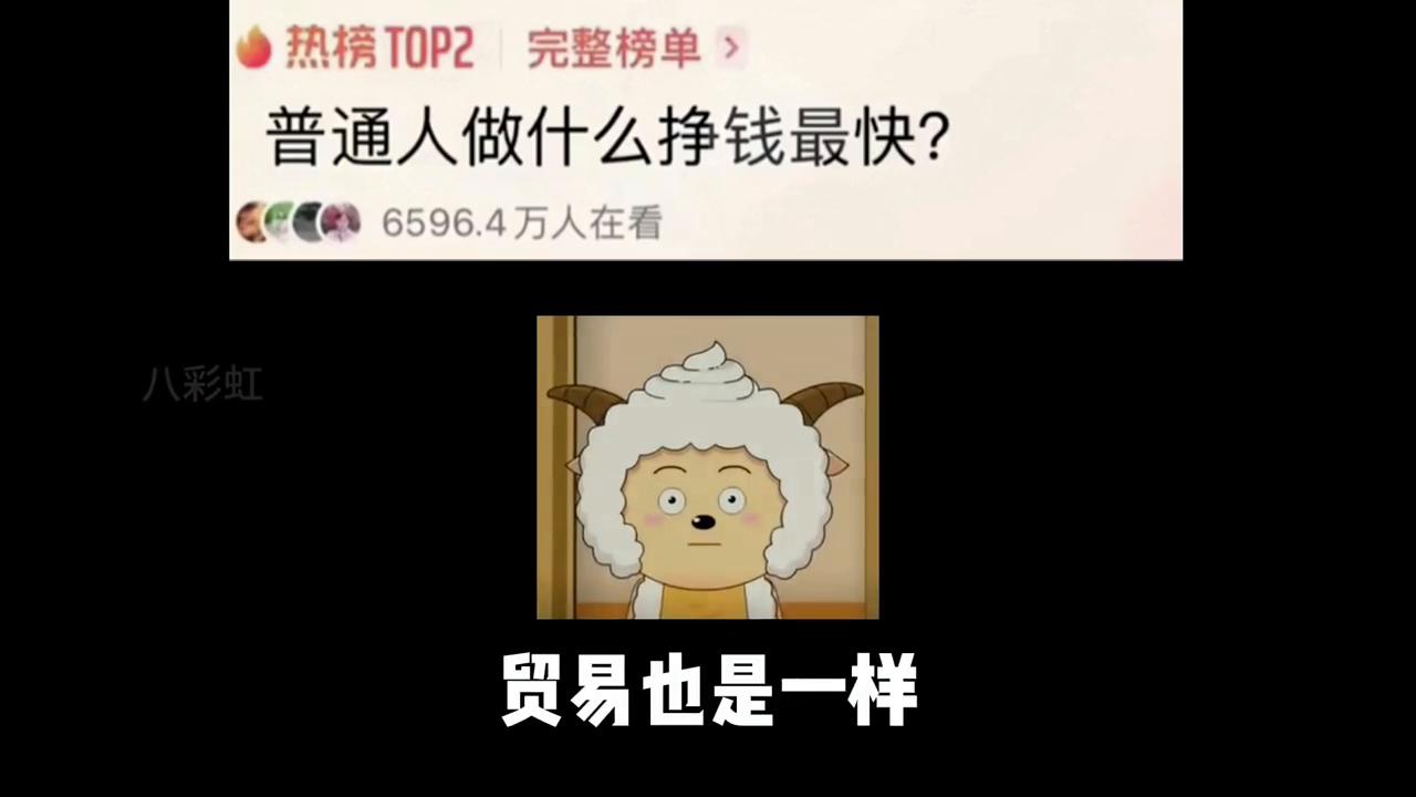 赚钱思维格局,普通人怎么打开挣钱的思维