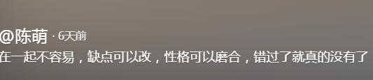 朱小伟婚后遭陈萌嫌弃,陈萌和朱小伟两个人相处