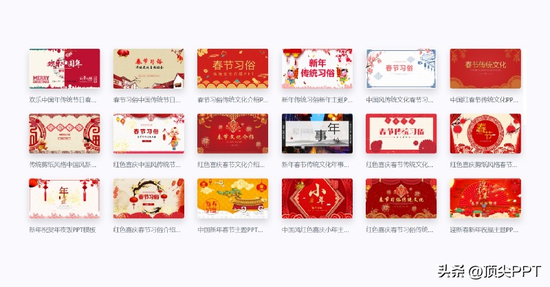 不翻墙，也能*载下**国外PPT，后悔没早点用！