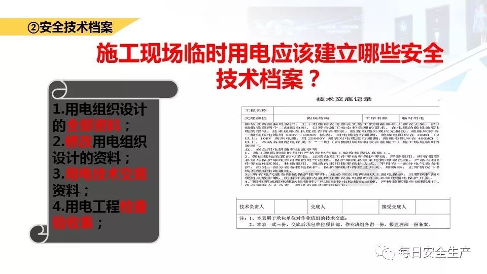 配电箱爆炸事故情况说明,配电柜爆炸处理