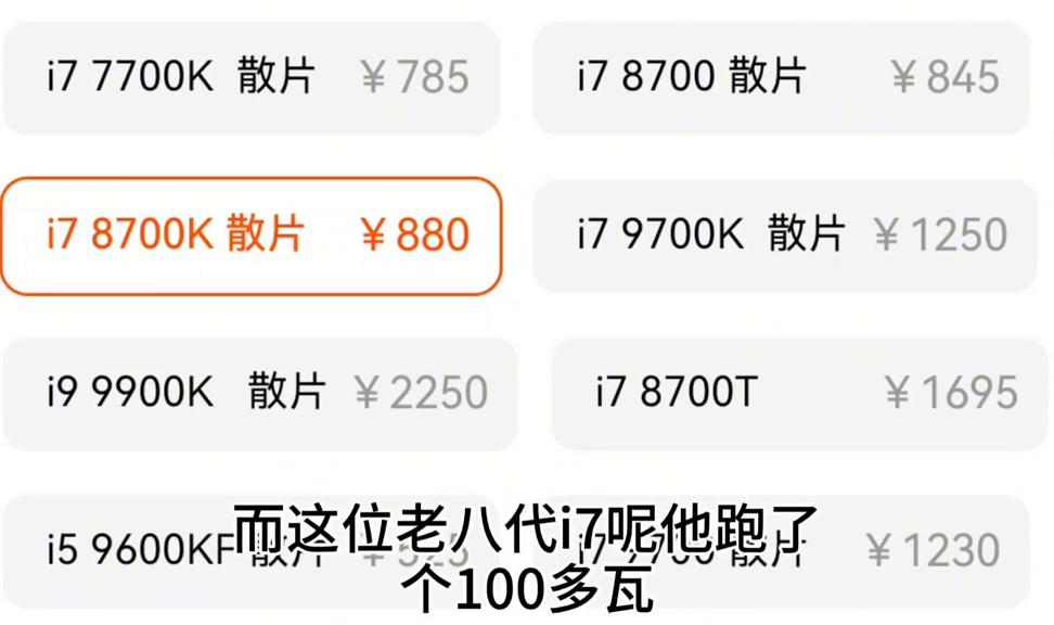 最新cpu处理器是几代,最新的cpu处理器是什么