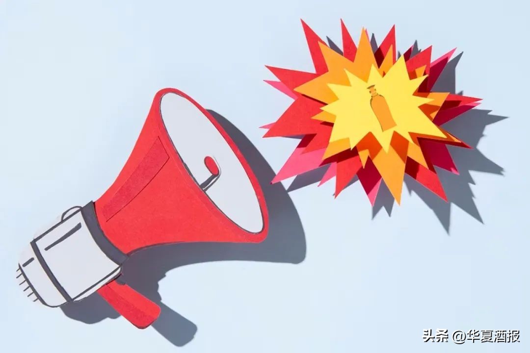 酒企招商的四大技巧,解决方案直击行业痛点