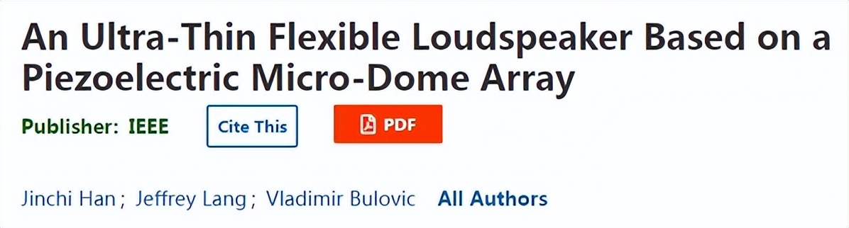 纸一样薄的音箱问世！神奇发明来自MIT华人博士