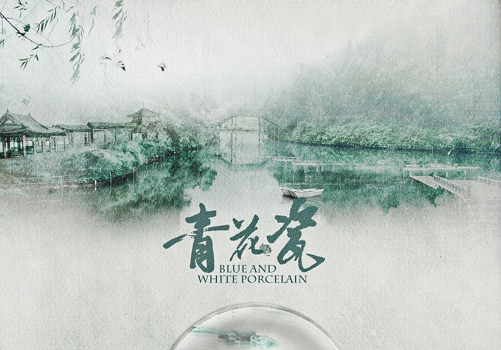 宝岛音乐周杰伦,宝岛文化