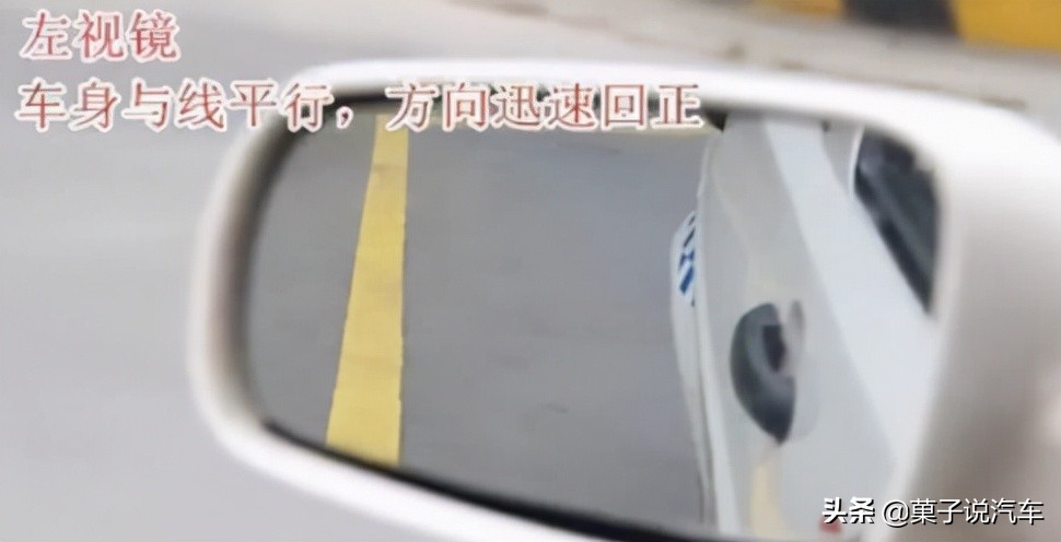 科目二倒车入库一把进会扣分吗,科目二倒车入库新手学员必看技巧