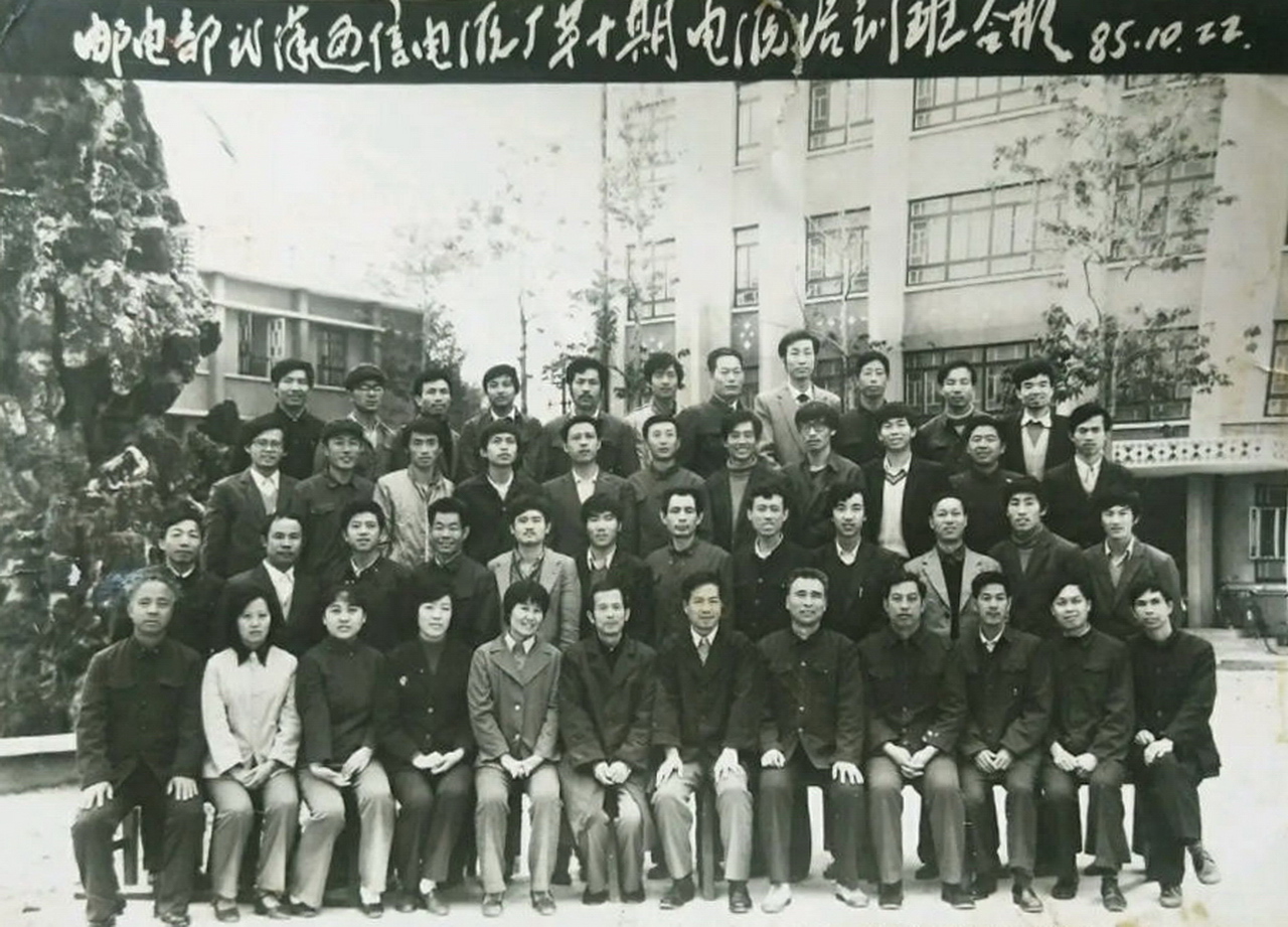 大武汉系列之261：邮电部武汉通信电源厂（邮电部535厂）