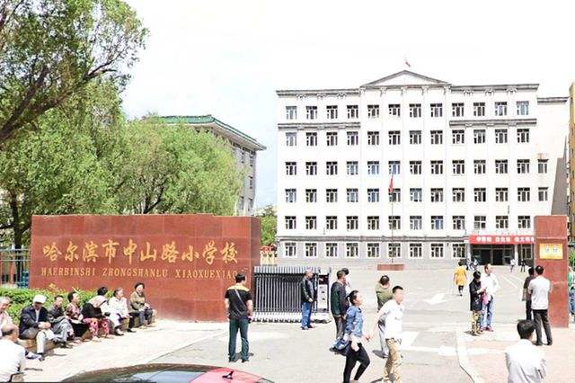 哈尔滨市小学对口初中排名一览表,哈尔滨小学对口中学排名一览表