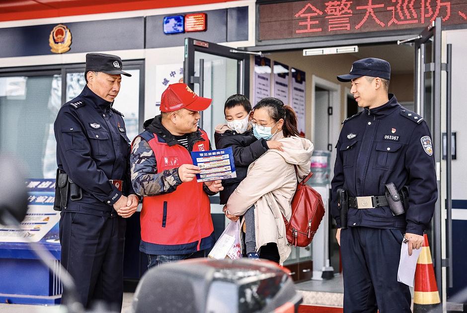 警务融合,警务融合方案