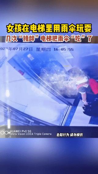 熊孩子故意独闯电梯,熊孩子摸电梯酿成大祸