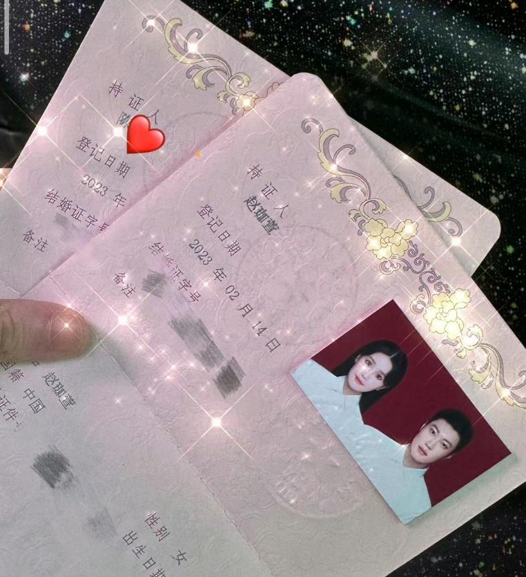 赵本山女儿晒结婚证件照,赵本山为女儿官宣恋情