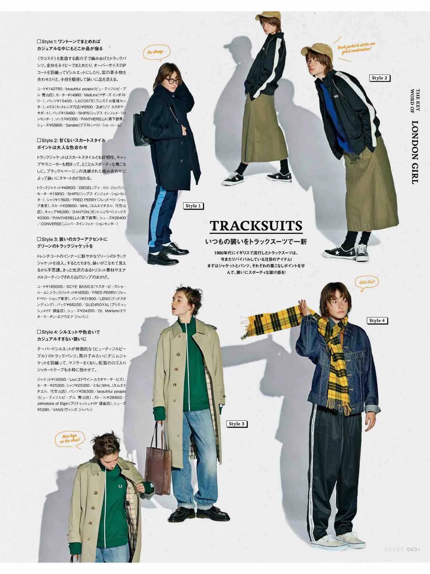 fudge杂志同款,fudge时尚杂志在哪买