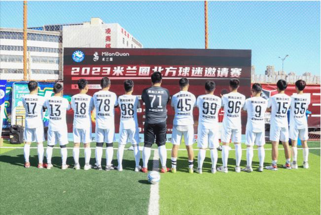 世界杯决赛球迷沸腾,世界杯燃情之夜2018热血燃