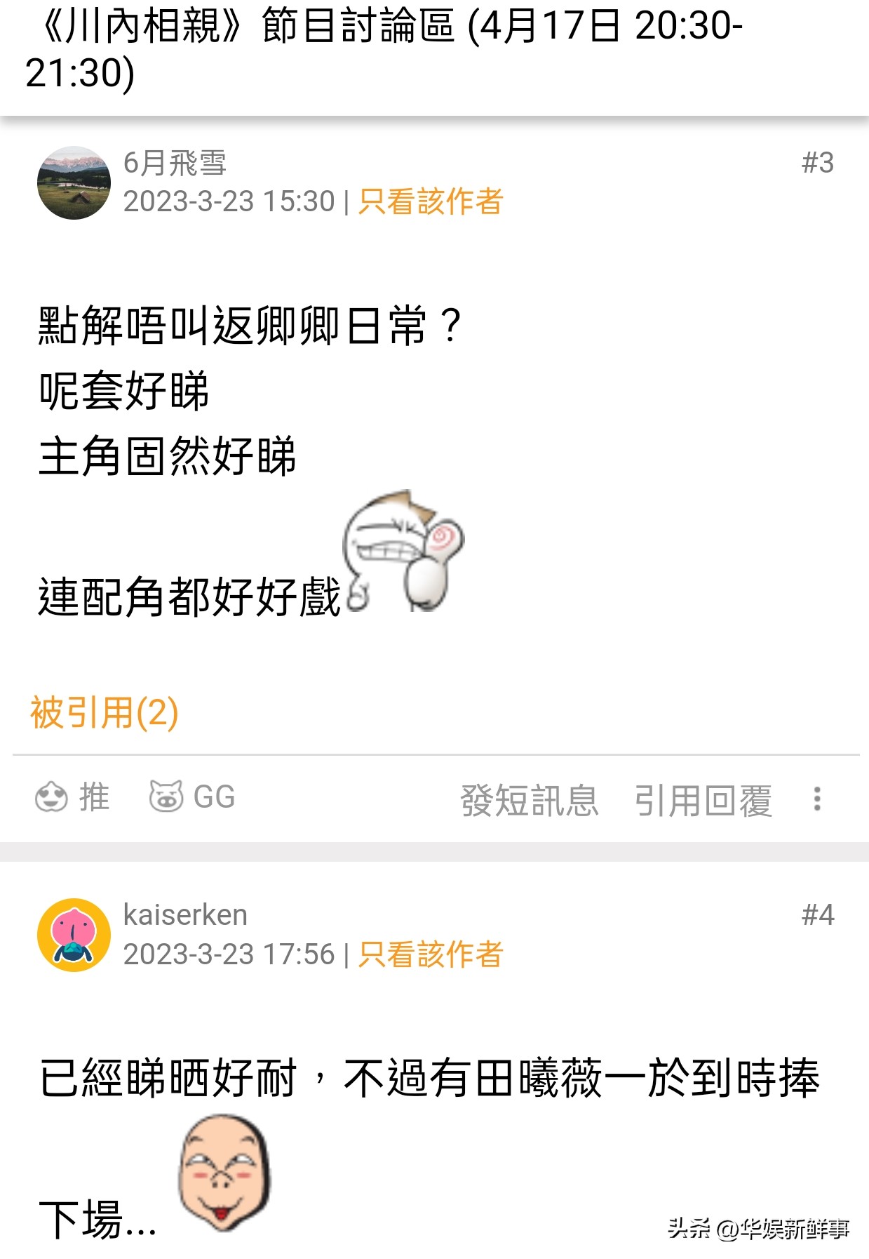 tvb剧集为什么和内地不一样,卿卿日常tvb