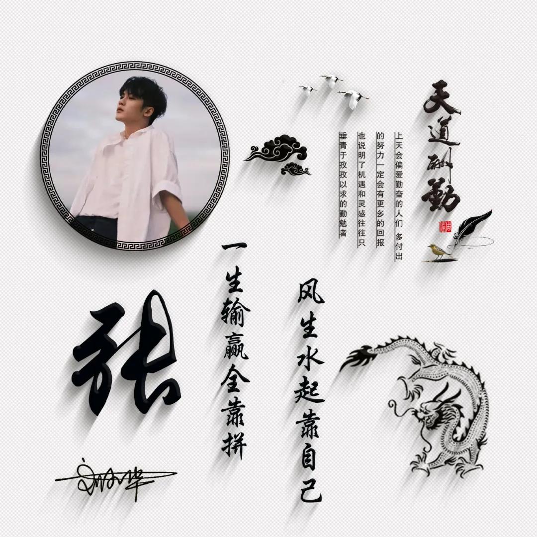 怎么制作3d立体微信签名头像,微信一键生成卡通头像