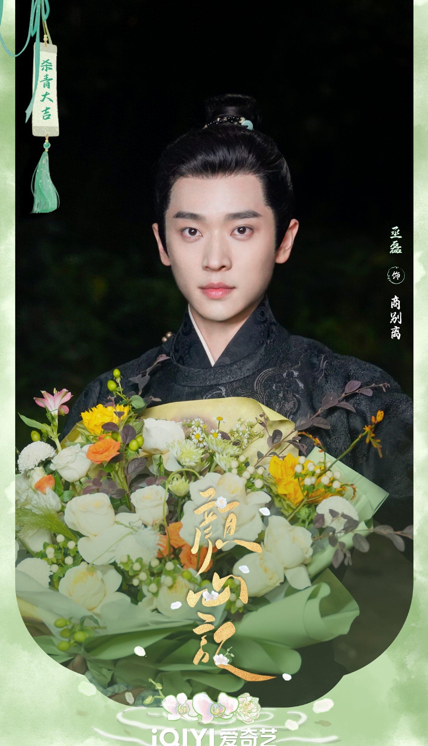 2024张凌赫有几部待播剧,张凌赫为什么又高又帅