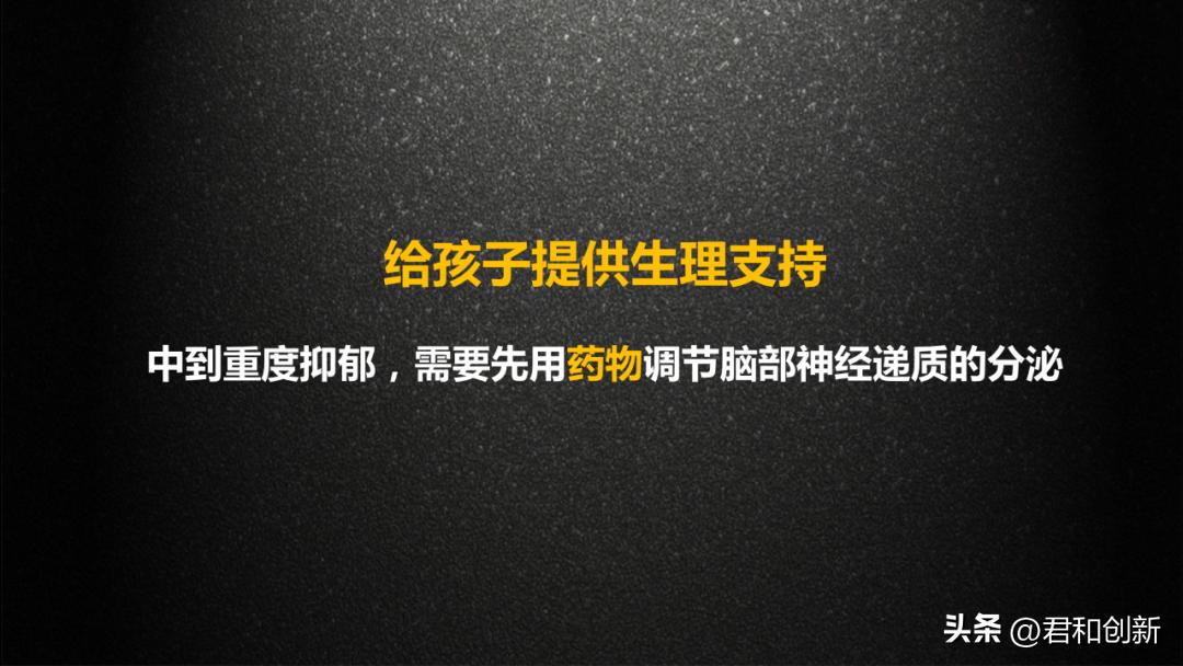 cc讲坛疾病与健康,cc讲坛抑郁症