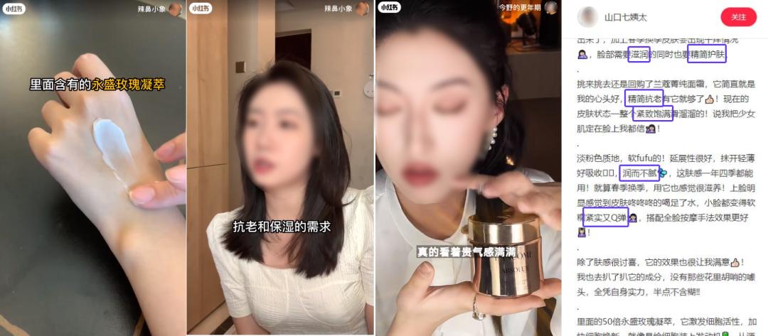 小红书种草式营销图片图文,小红书种草营销模式解析纯干货