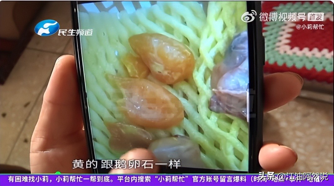 男子杀鸡取出鸡宝卖了吗,杀鸡取出了鸡宝