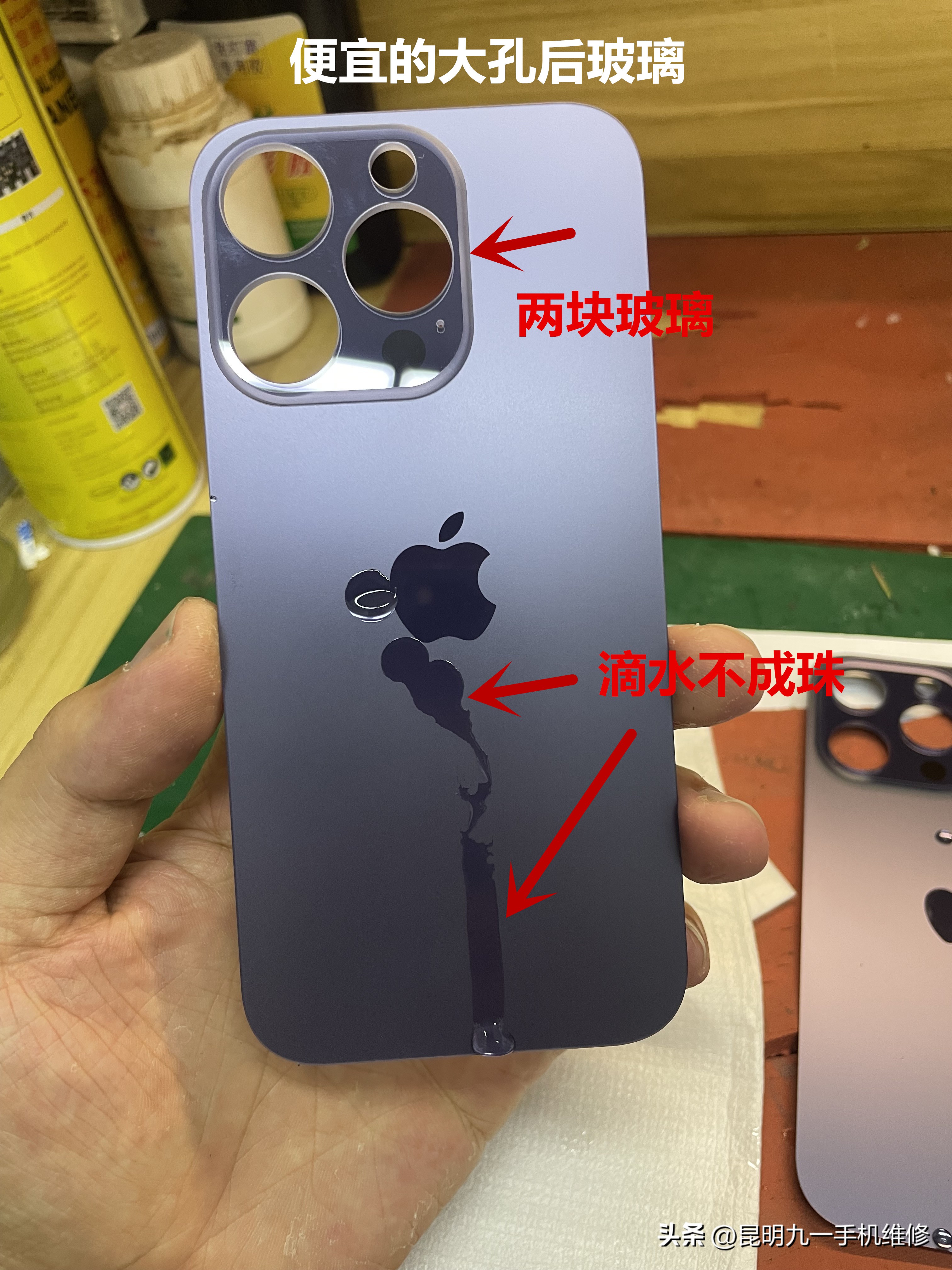 iphone后盖玻璃碎了修多少钱,苹果后盖玻璃碎了修复多少钱
