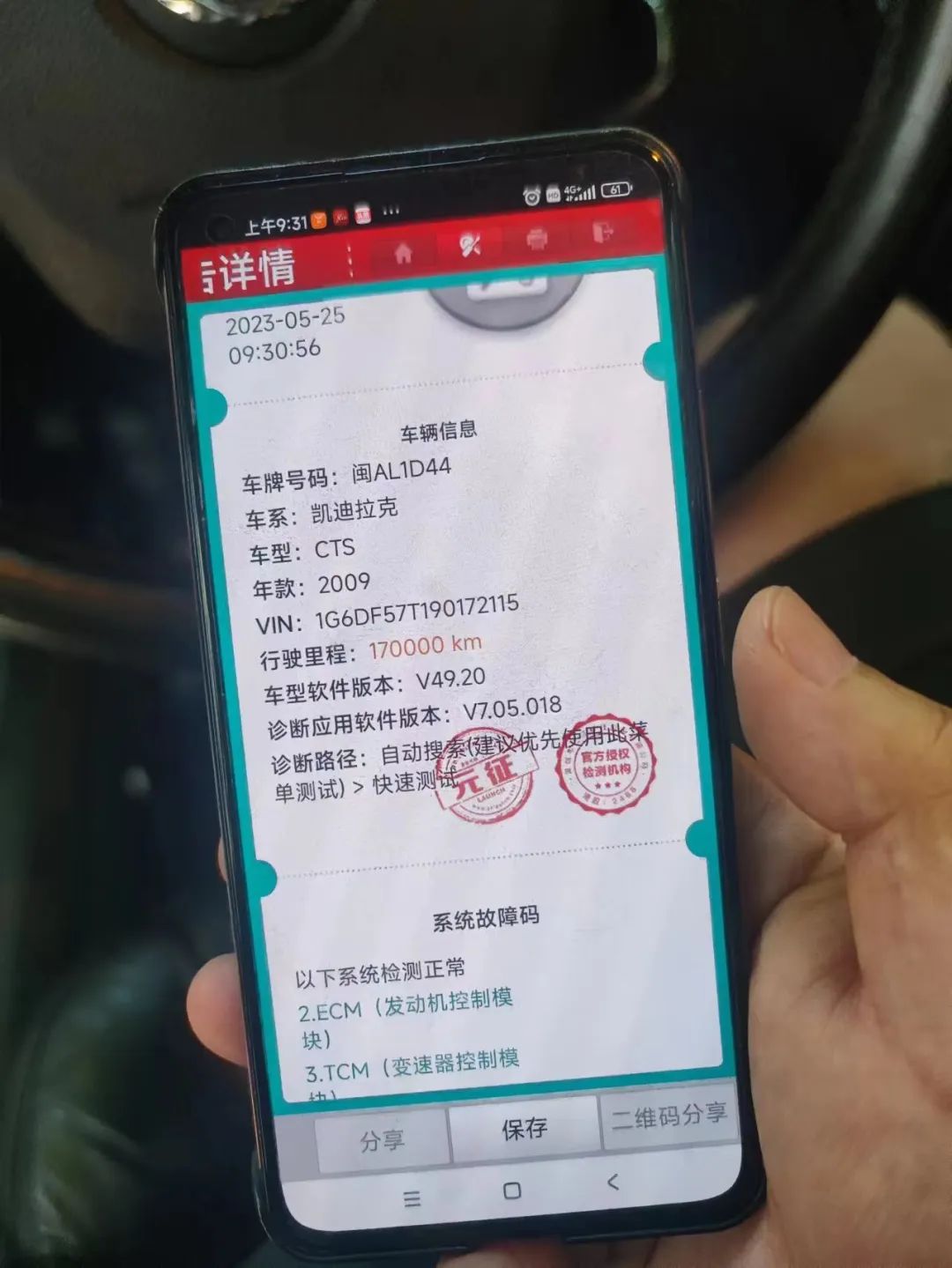 凯迪拉克入门版,凯迪拉克cts2009款3.6l旗舰高性能型