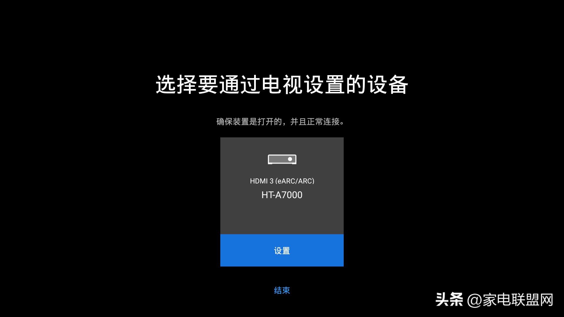 htst5000回音壁评测推荐,索尼回音壁hta5000和hta7000低频对比