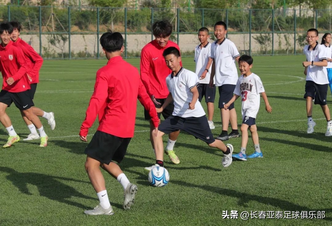 亚泰足球第二课堂开课东师附中明珠学校初一学生受邀探营净月基地