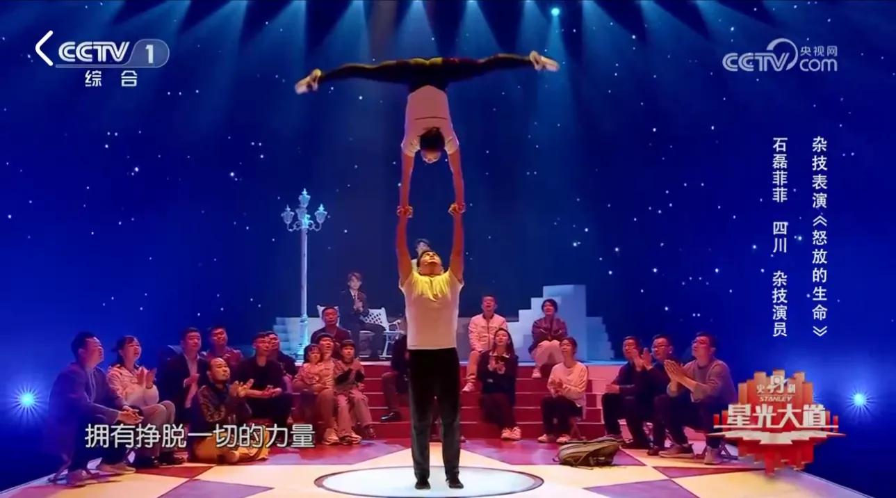 锦绣欢歌幸福绵远——评2023年6月24日《星光大道》