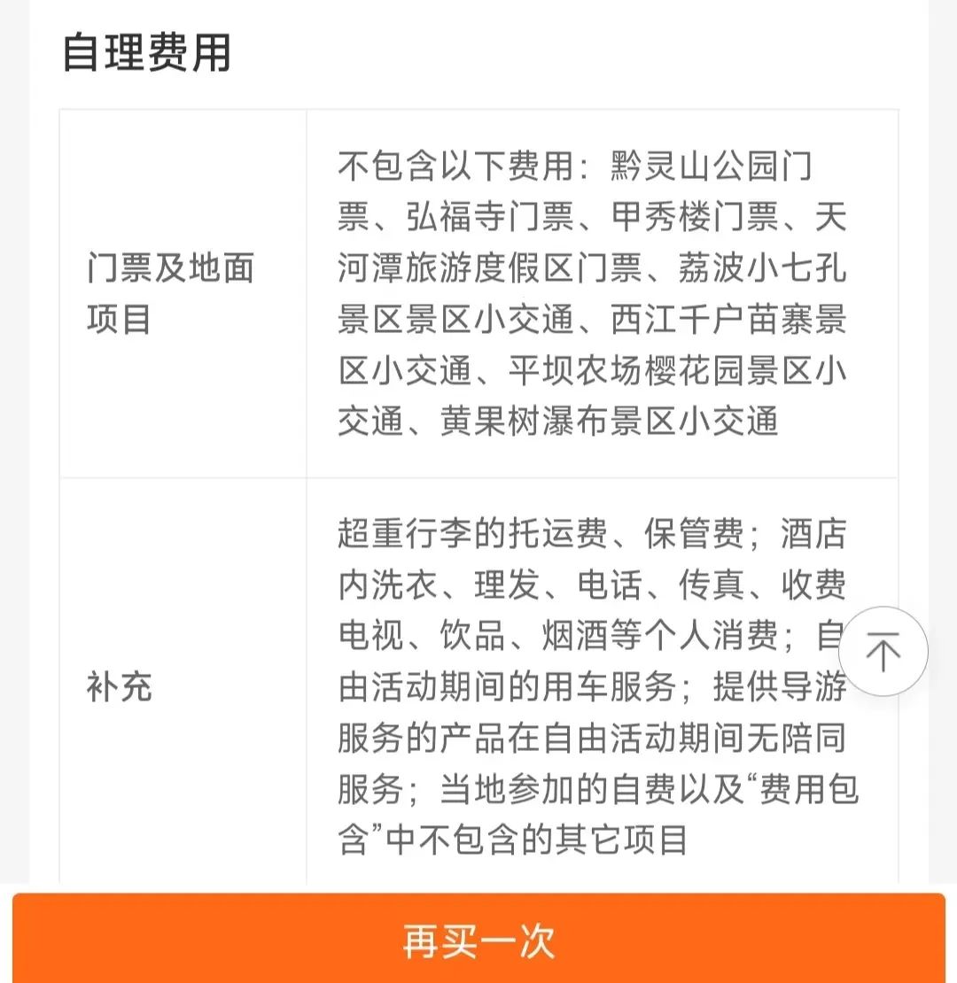 旅游市场混乱解决方法,旅游市场低迷应该怎么办