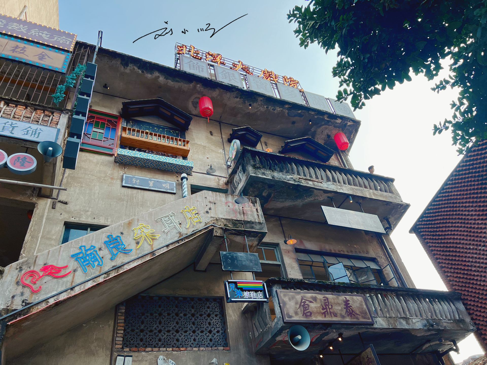 番禺西坊大院文化创意园,番禺西坊大院文化创意园店铺