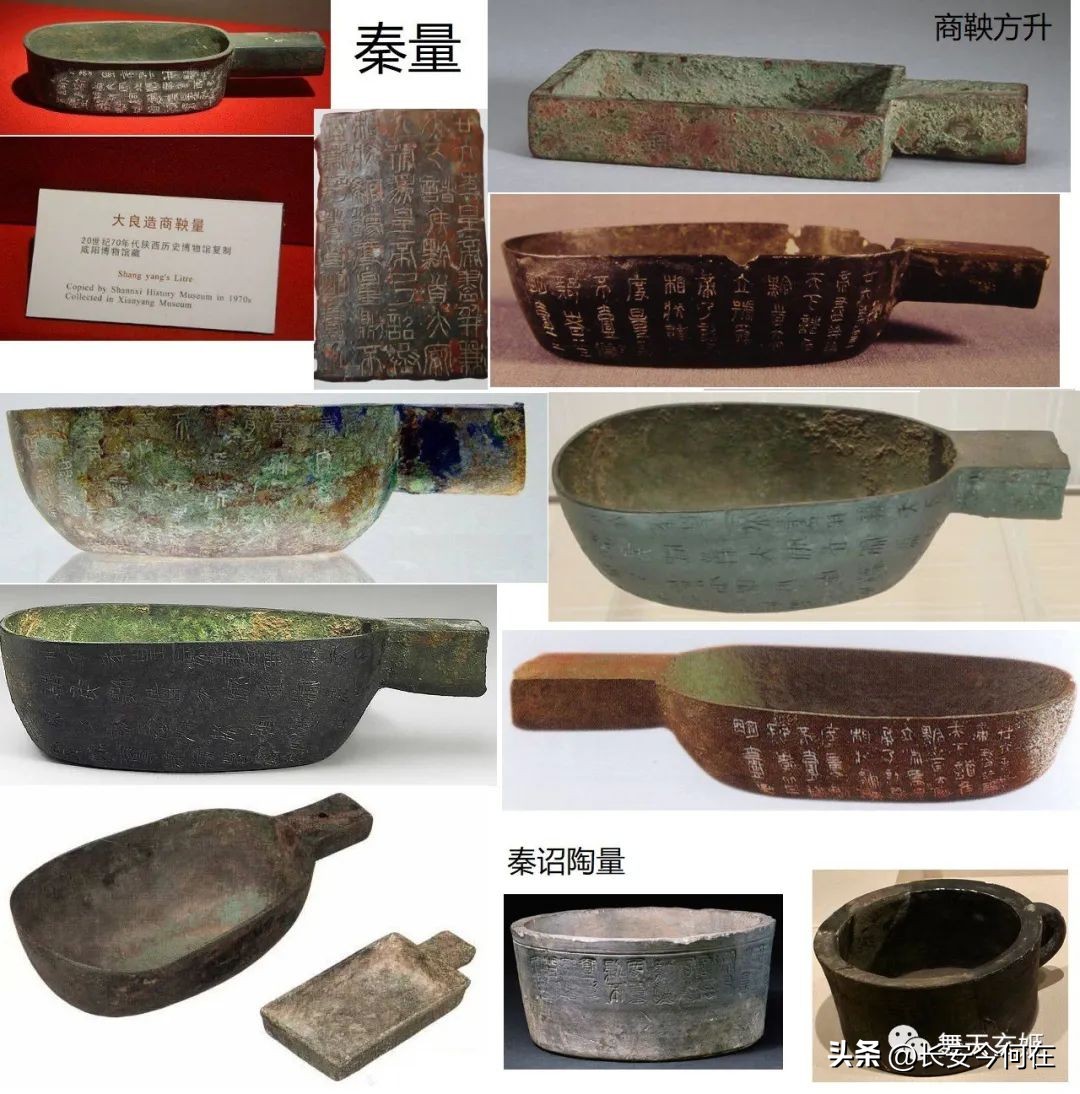 度量衡量,度量衡量读音