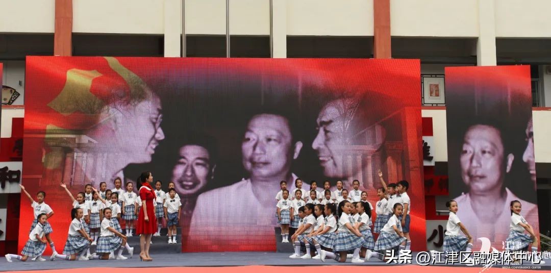 江津区滨江四牌坊小学六一儿童节,四牌坊小学六一儿童节