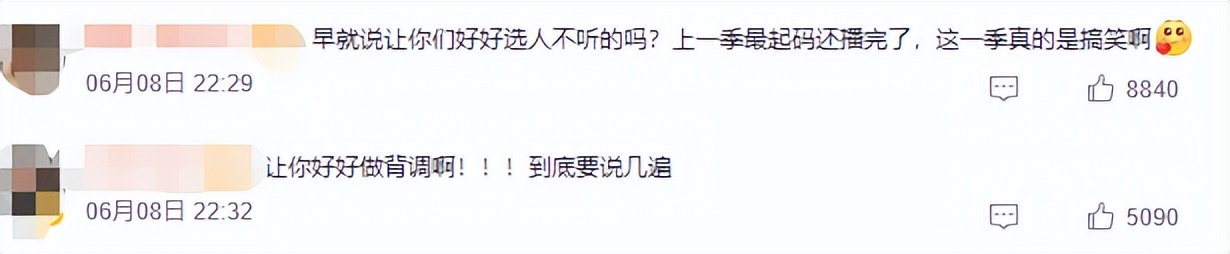 一女网红被前男友爆出聊天记录 (27岁女网红被爆当小三)