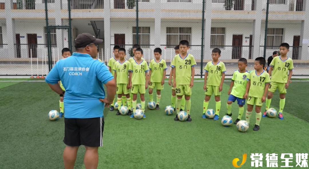 常德市足球冠军,足球小将闯进湖南