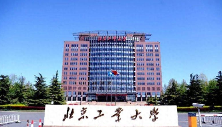 北京容易被“低估”的3所211大学，学科实力一流，毕业就业香饽饽