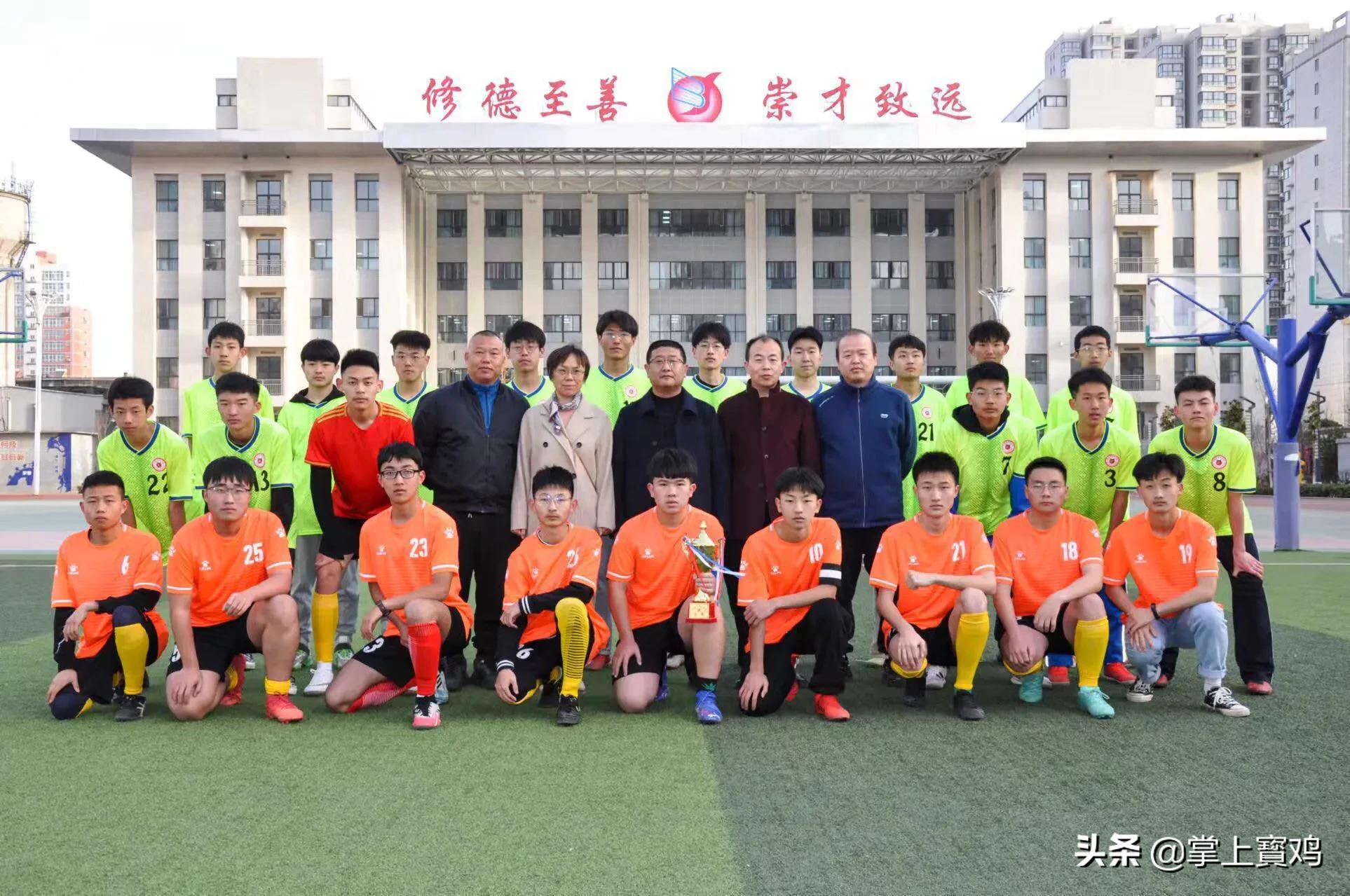 奔跑吧足球少年视频,奔跑吧少年宝鸡