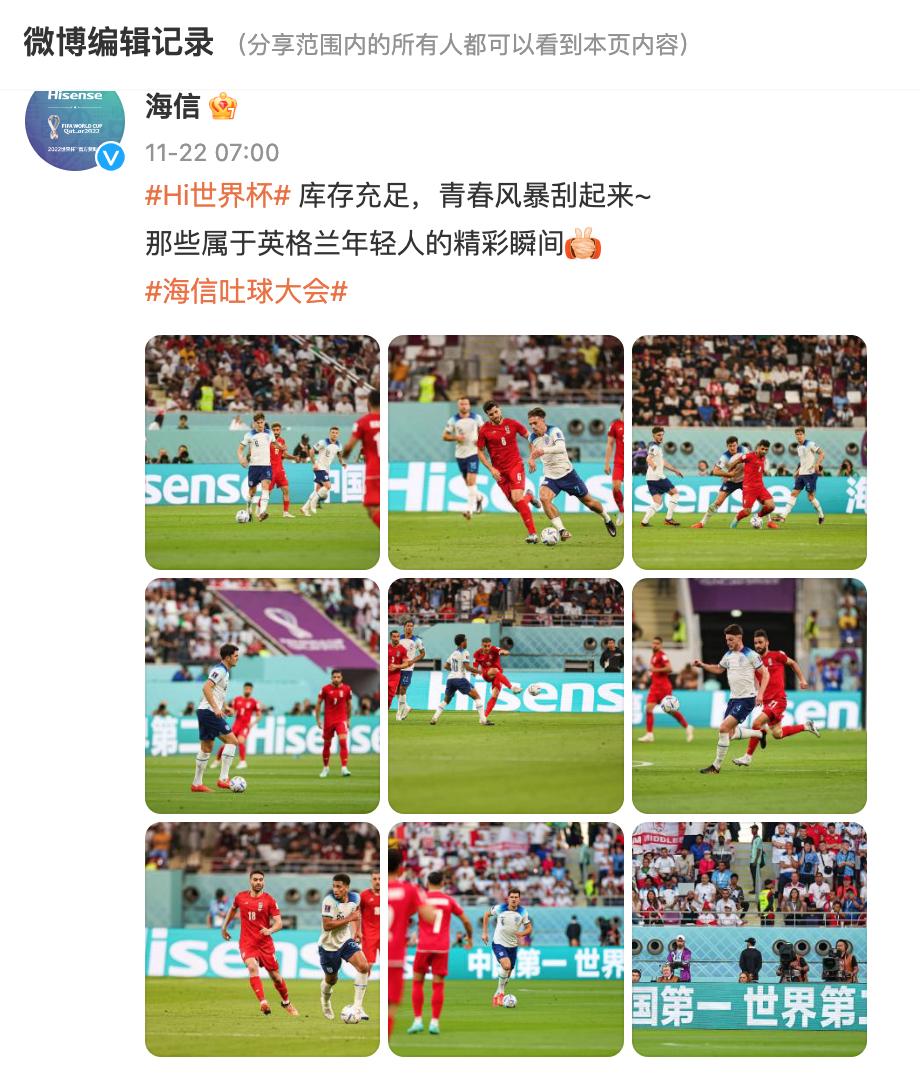 娴蜂俊鎮勬倓鎹㈡帀浜嗕笘鐣屾澂骞垮憡,娴蜂俊涓栫晫鏉箍鍛婂紩浜夎鎾ら攢骞垮憡