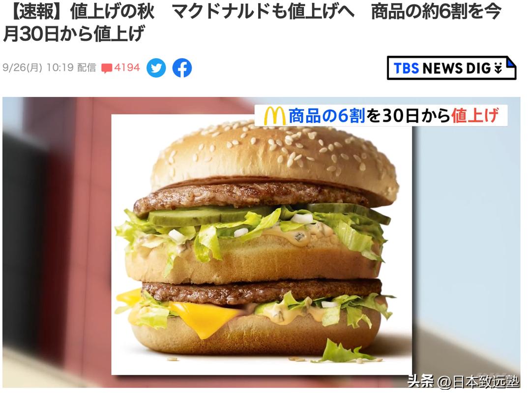 日本最新补助消息,日本政府最新发钱消息