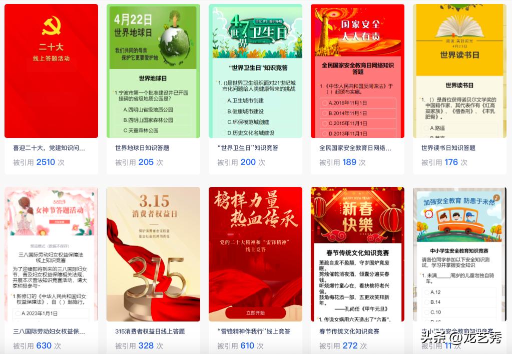 全民国家安全教育日活动方案,企业全民国家安全教育日活动方案