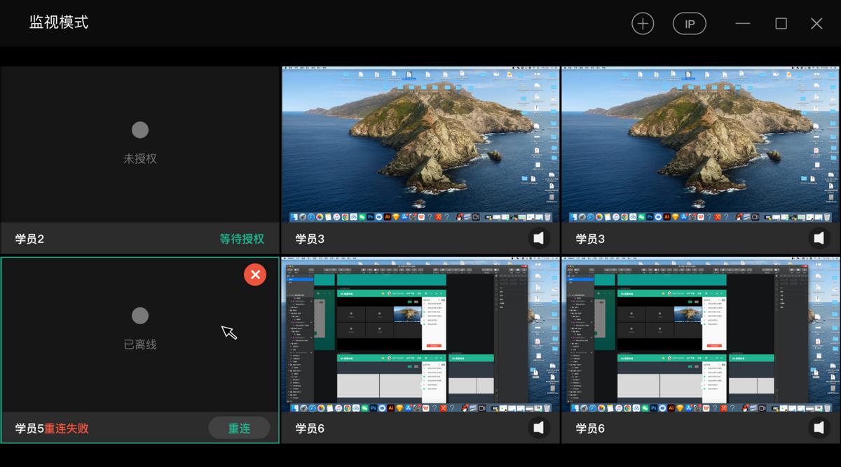 员工摸鱼效率低？EV屏幕共享实现局域网*机监手**控电脑屏幕