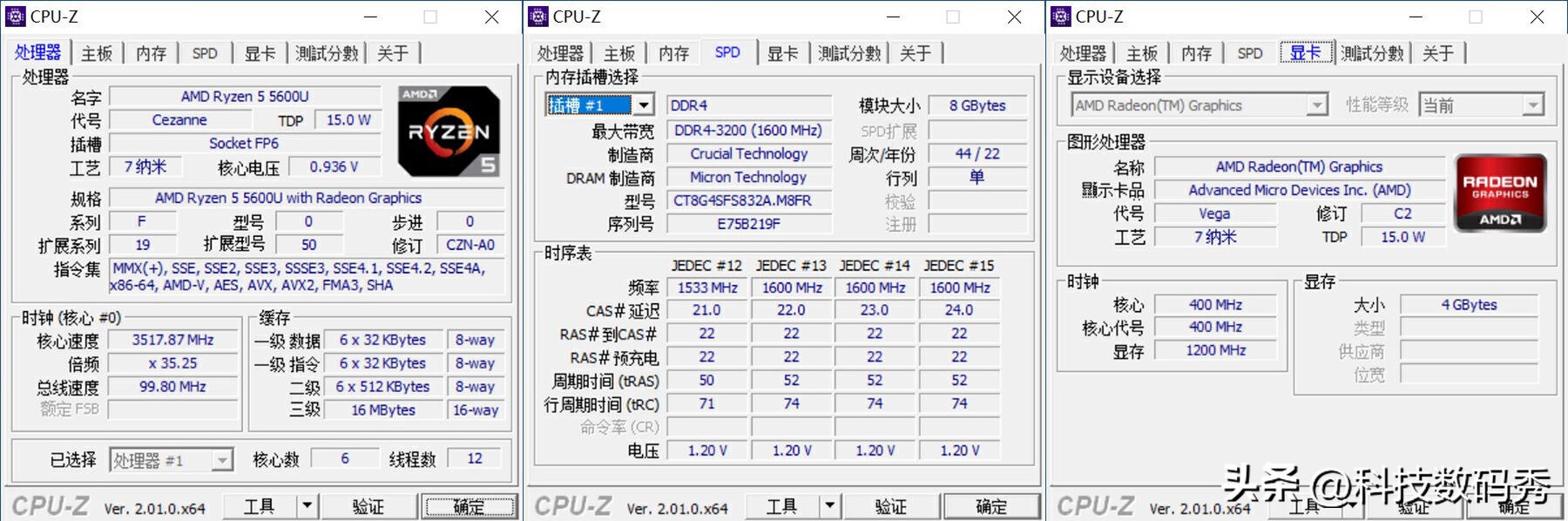 2199元的迷你电脑能否胜任家庭办公娱乐?Maxtang大唐迷你主机测评