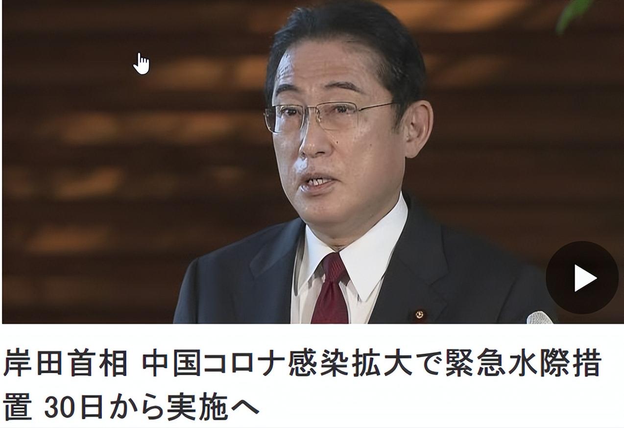 日本对中国入境人员核酸检测,日本对中国入境旅客实施核酸检测