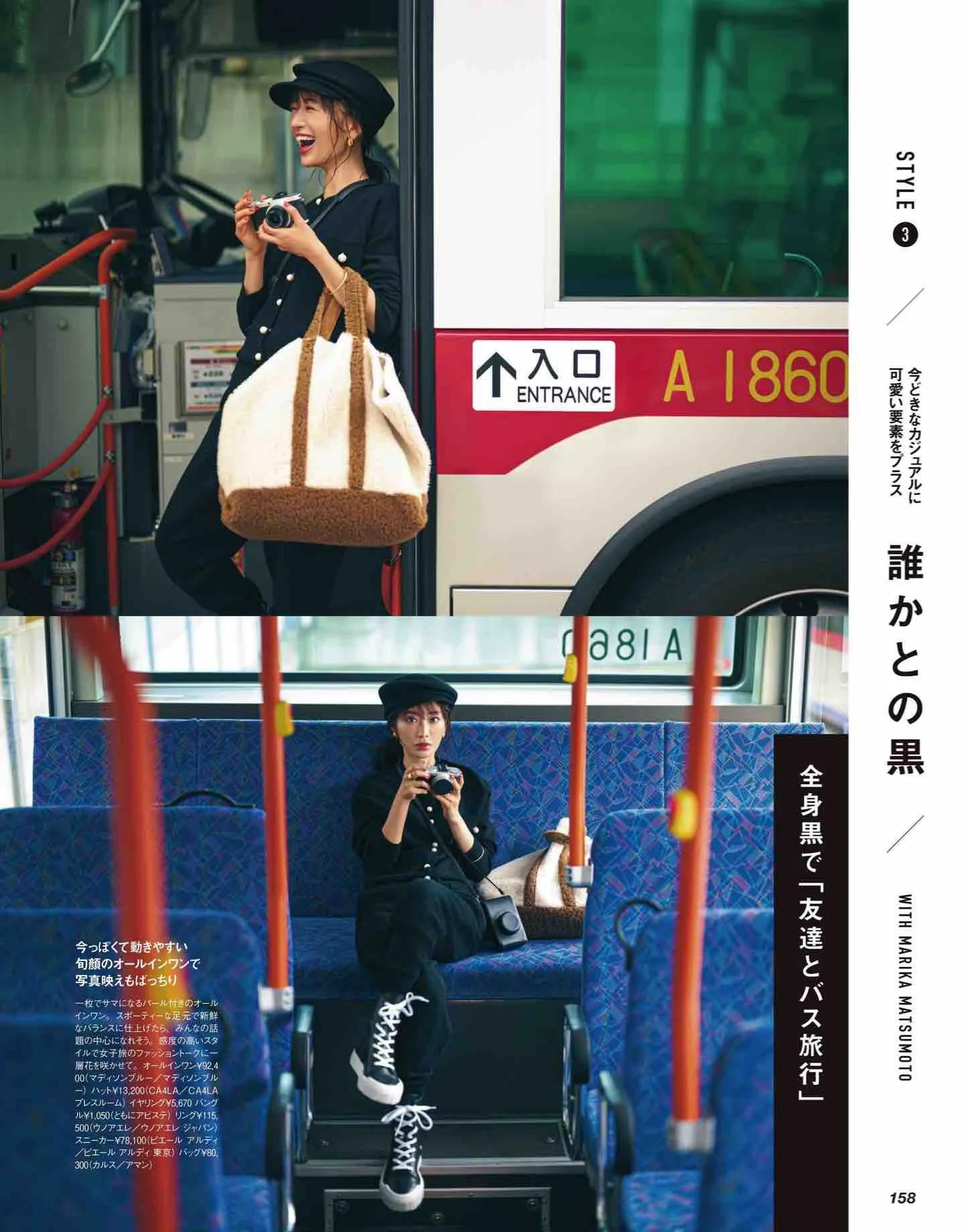 classy杂志里的衣服哪里买,classy日本新歌