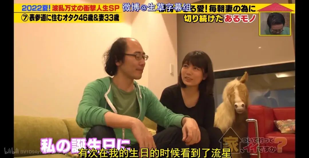 日本秃头大叔33岁考大学当上CEO!还迎娶小13岁白富美?网友酸哭