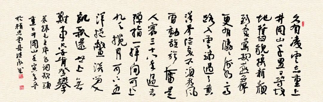 中国传统书法艺术的七种书体,岳继承书法精品欣赏