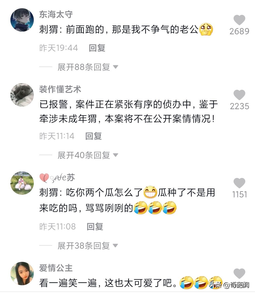 女子放过偷西瓜的刺猬结果,刺猬偷瓜被放生后次日带同伙作案