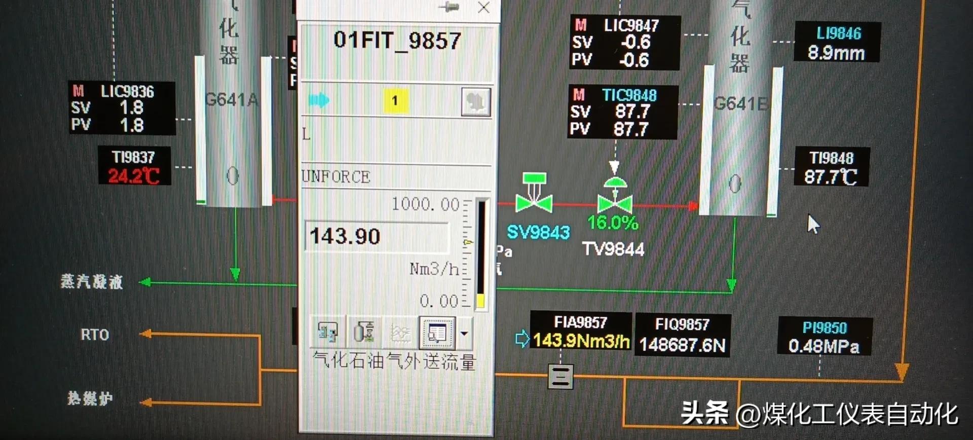 孔板流量计如何清洗孔板,孔板的维修