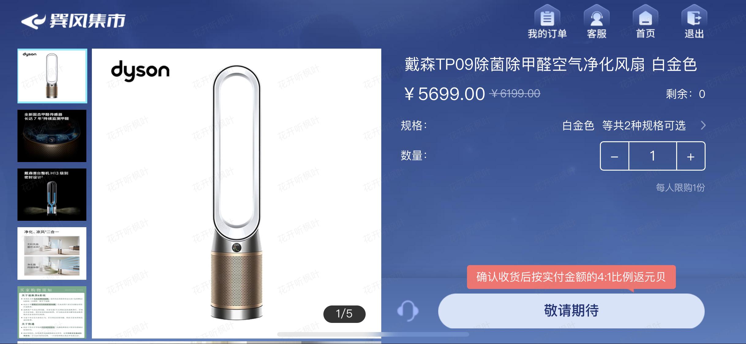 巽风数字世界不氪金可以玩吗,巽风零氪玩家怎么合成酒