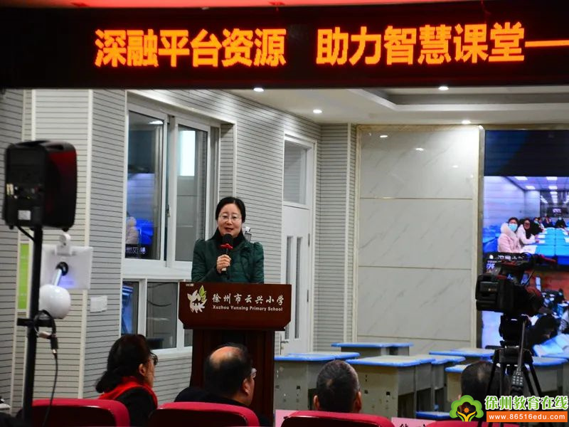 云兴小学迎接国家智慧教育平台创新应用案例视察