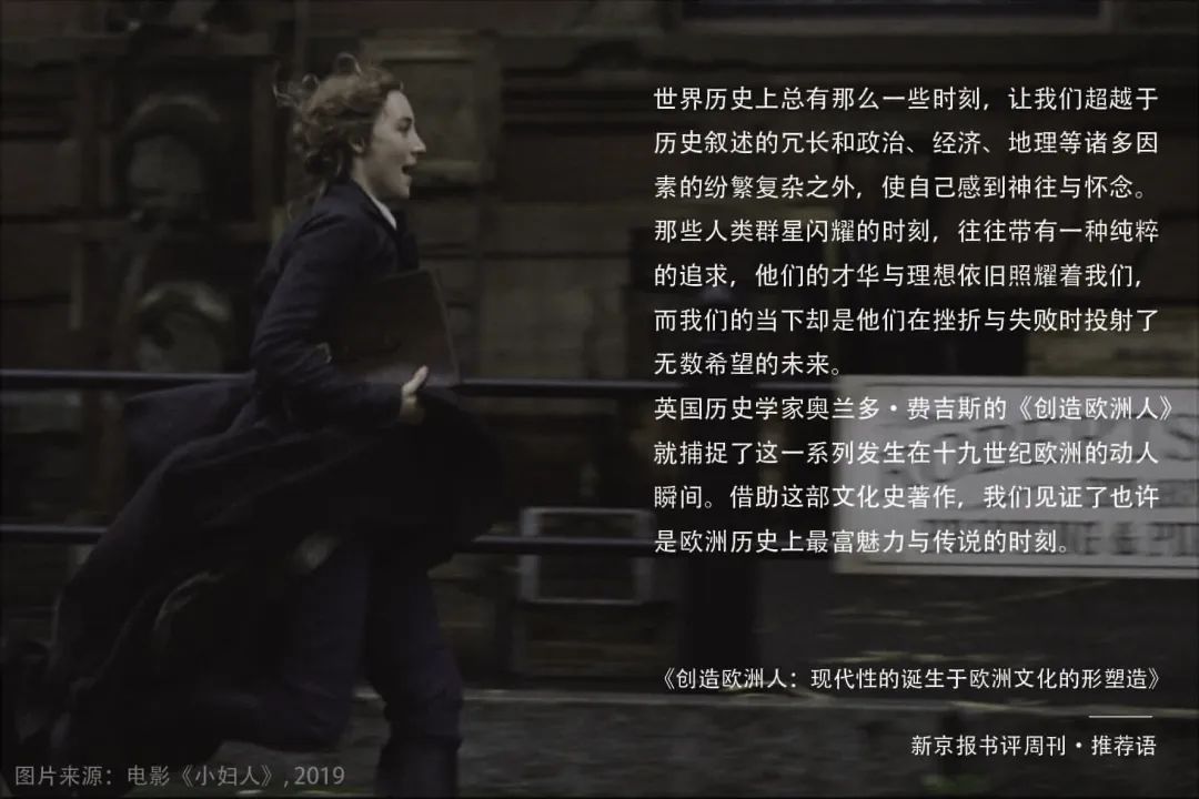 11月最值得看的10本好书,6本值得一看的好书