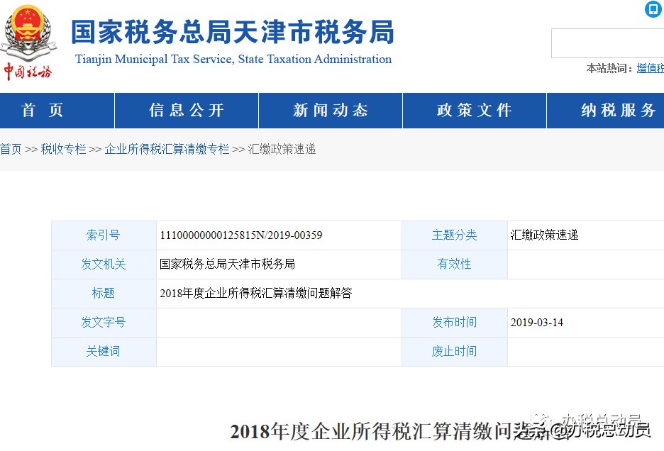 员工生日福利购物卡,员工福利购物卡发票可以抵税吗